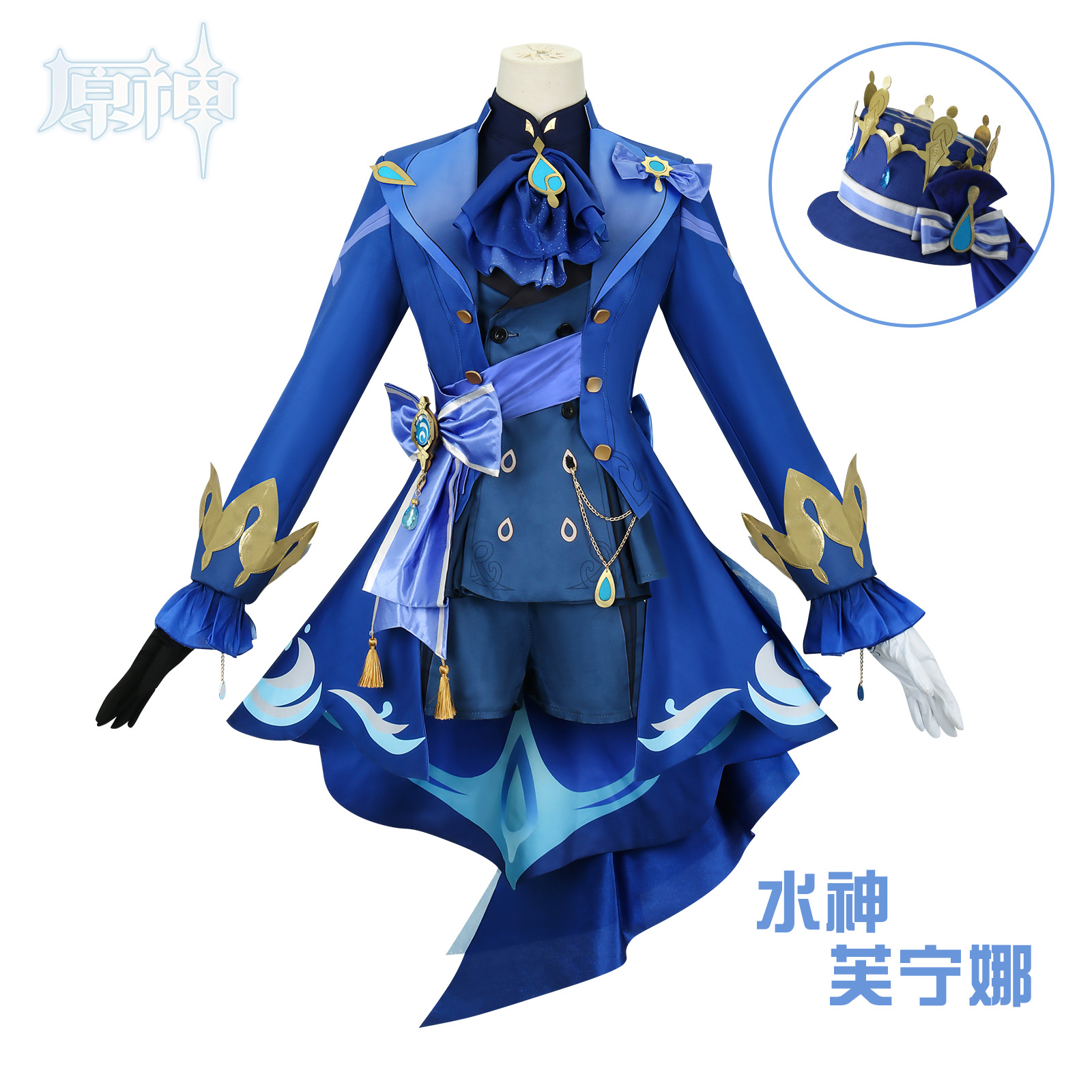 Winter Clothing Label - Costume Cosplay Furina Set Completo, Outfit